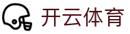 Kaiyun 开云全站中国官方入口 - H5 登录,iOS 下载及登录地址